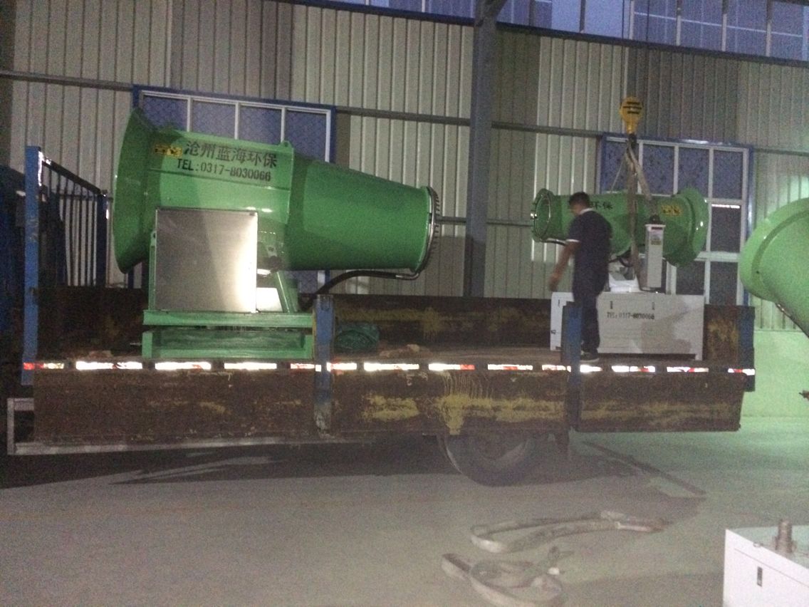 發往石家莊的除塵霧炮