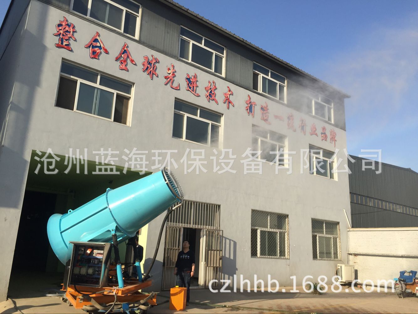 100型除塵噴霧機(jī)