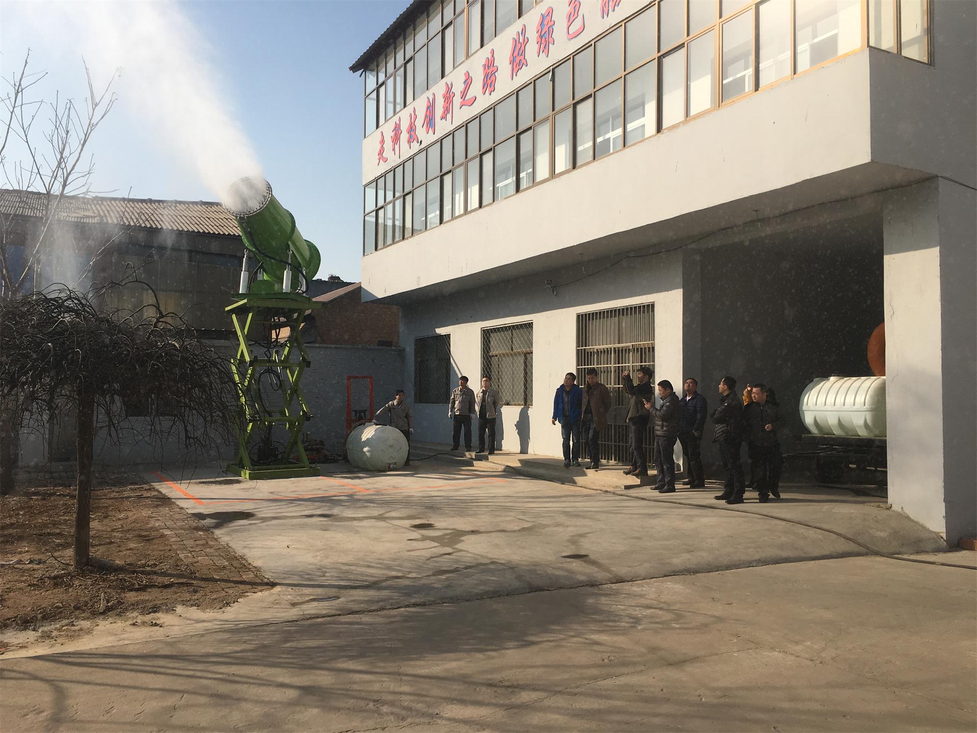 除塵噴霧機(jī)運(yùn)行現(xiàn)場