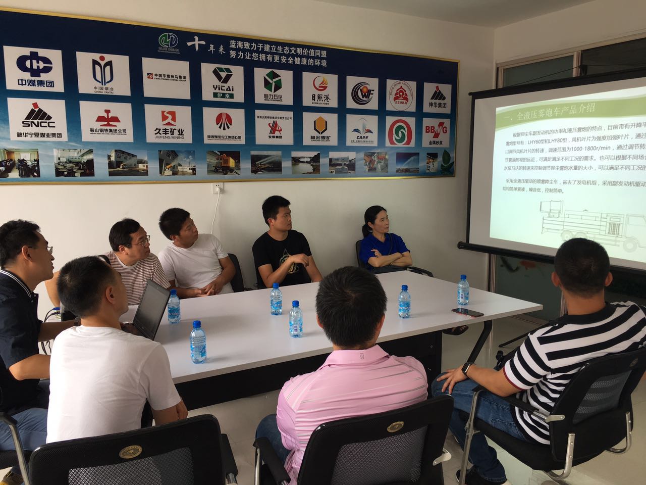 與漢福進行技術交流