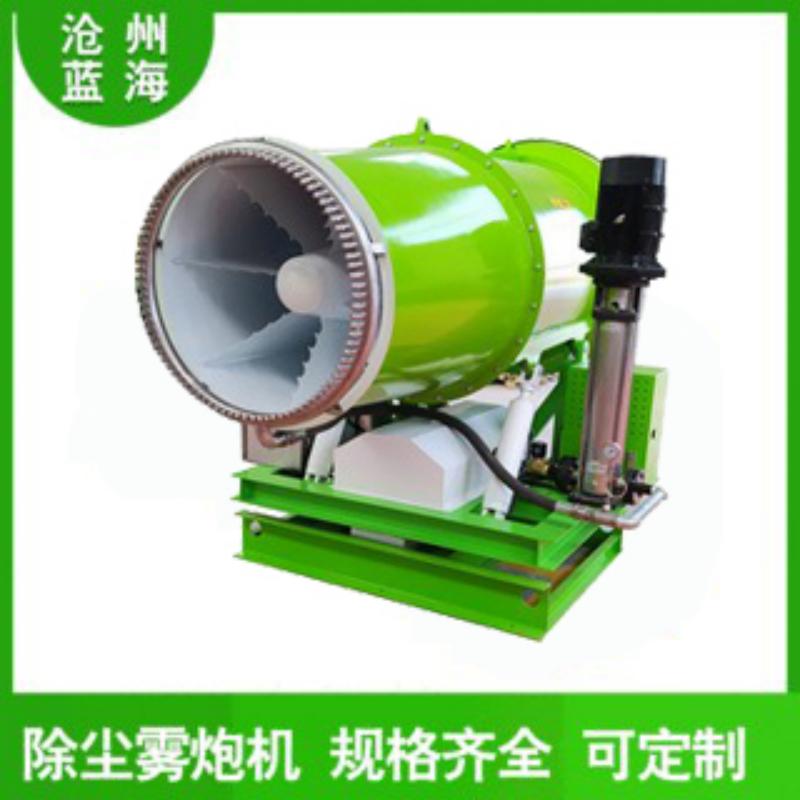 LHW-100型除塵噴霧機