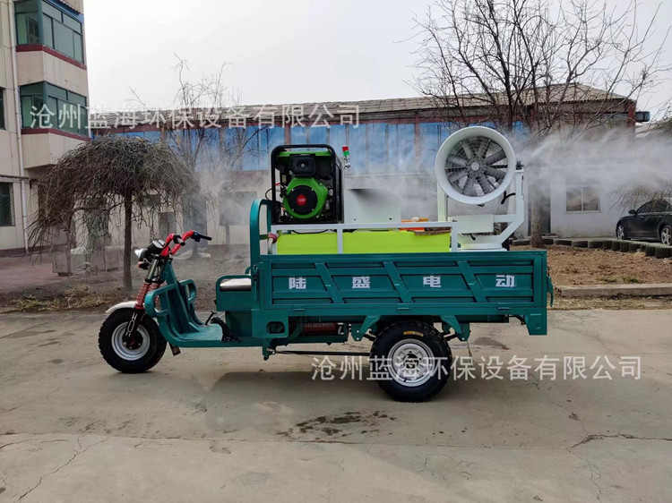 車載式園林噴霧機