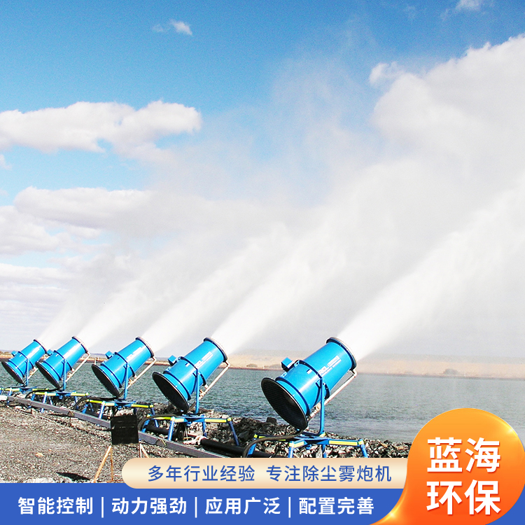 蒸發塘機械霧化蒸發器