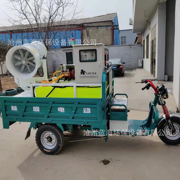 風送式消毒防疫噴霧機