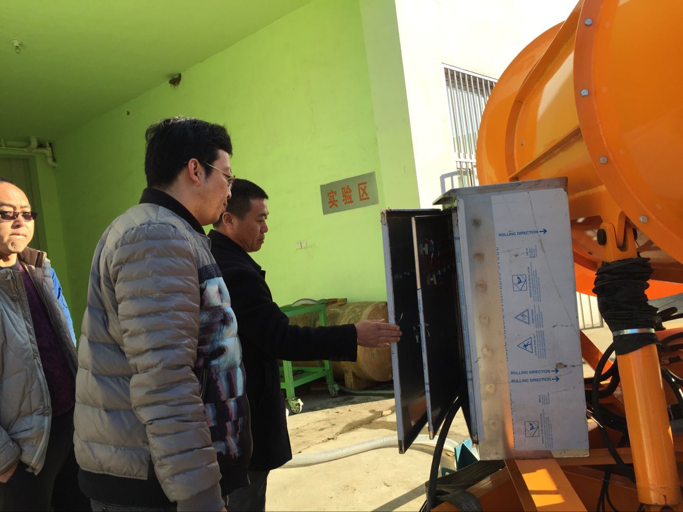 除塵噴霧機(jī)